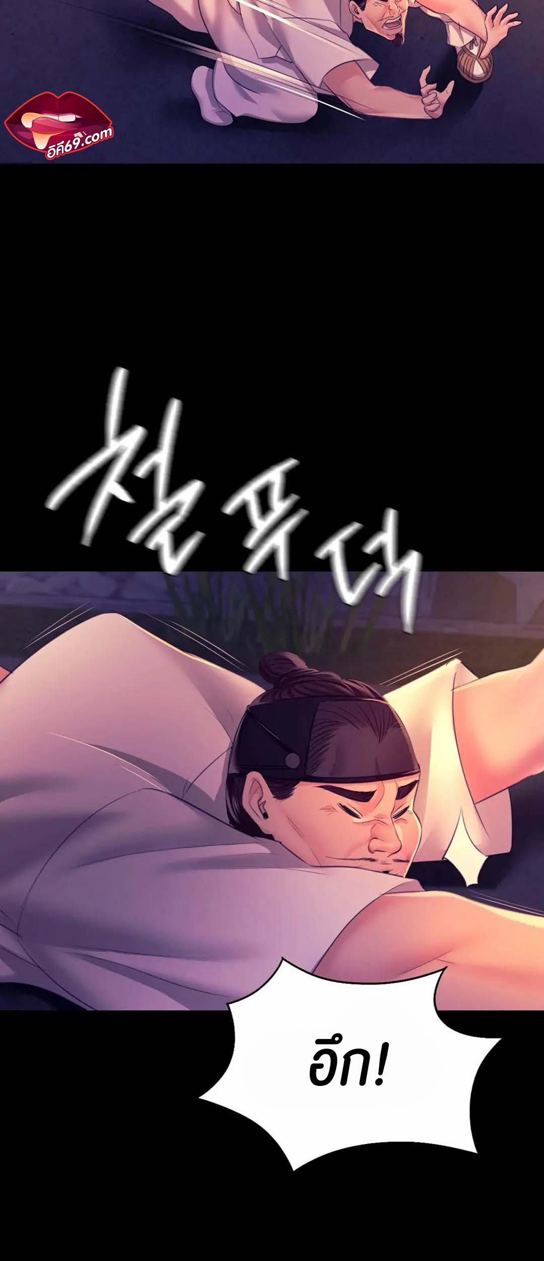 อ่านโดจิน เรื่อง madam 77 12